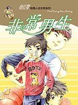 女人50岁后，总觉得浑身哪哪都疼是咋回事，生病了吗？早了解早好