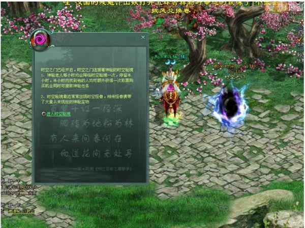 乐儿七巧板