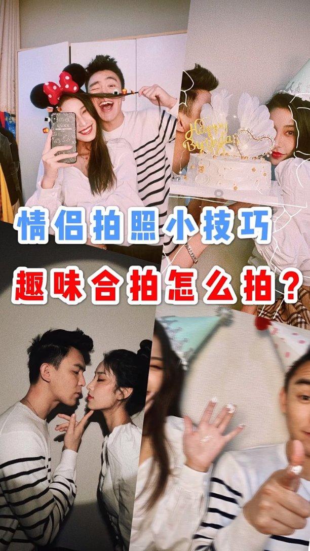 结婚是该跟你爱的人还是合适的人？游戏画面