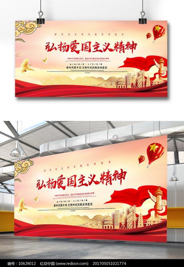 战争机器