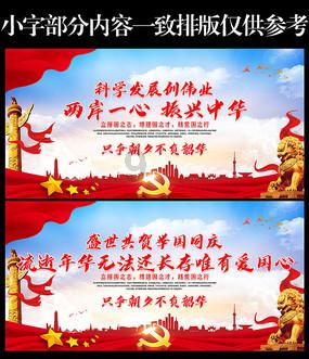 抚顺比较有名的十大家常菜