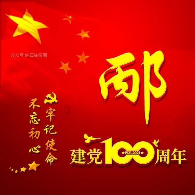 冬天喝什么骨头汤最好