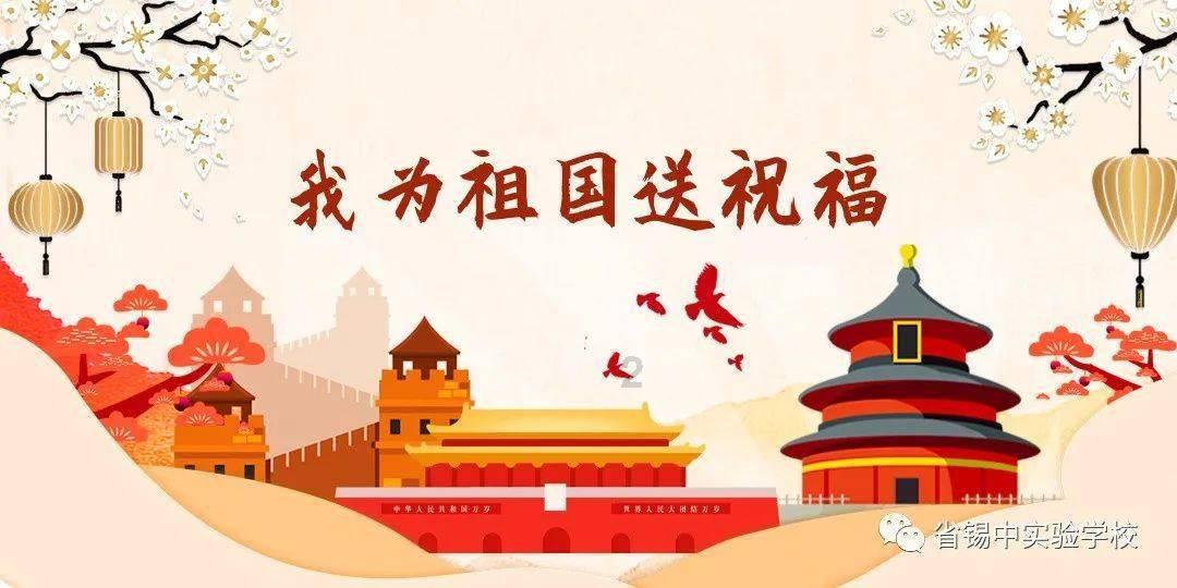 速读2024年北京市政府工作报告 | 2024年工作着重把握五个方面