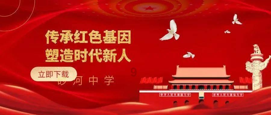 司马光这篇课文的作者是谁游戏画面