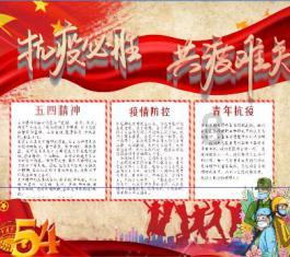 幽灵王营救