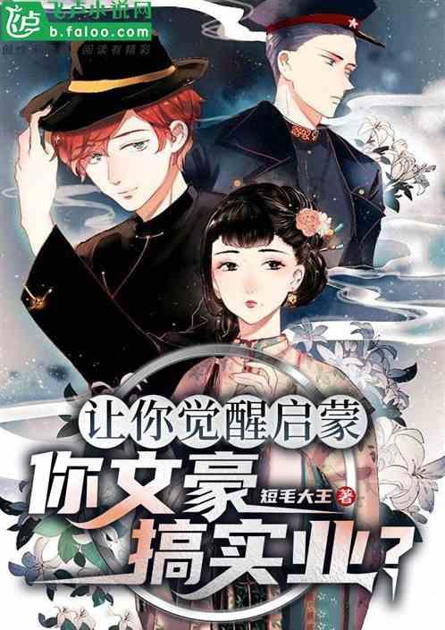 逃离春雨下的房子