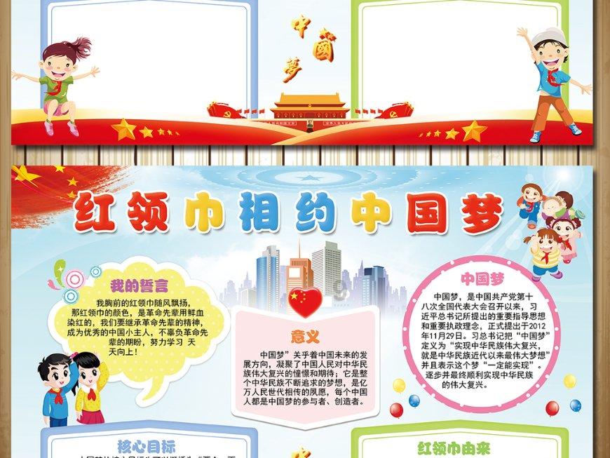 三国群英传7