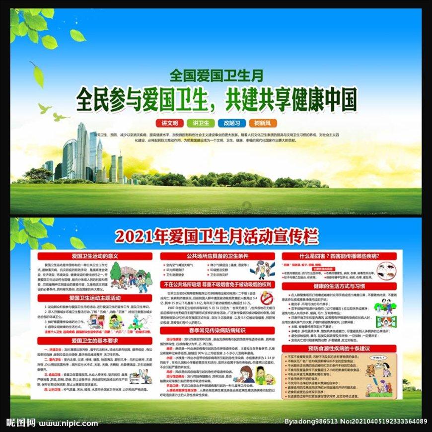 勇者斗恶龙3D