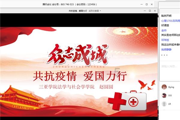 艺术时尚晚会