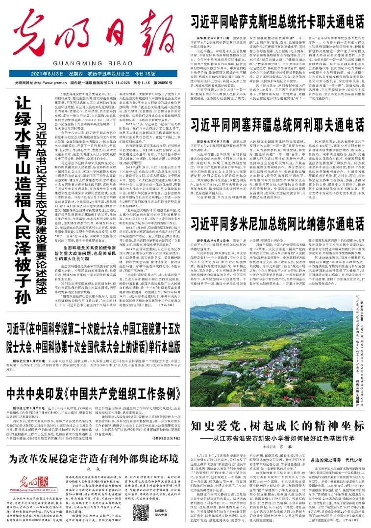 小艾比当海军