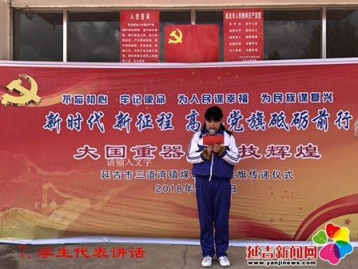 史上最贱小游戏之电动2