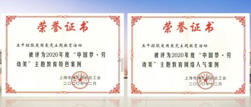 勇闯恶魔领域选关版