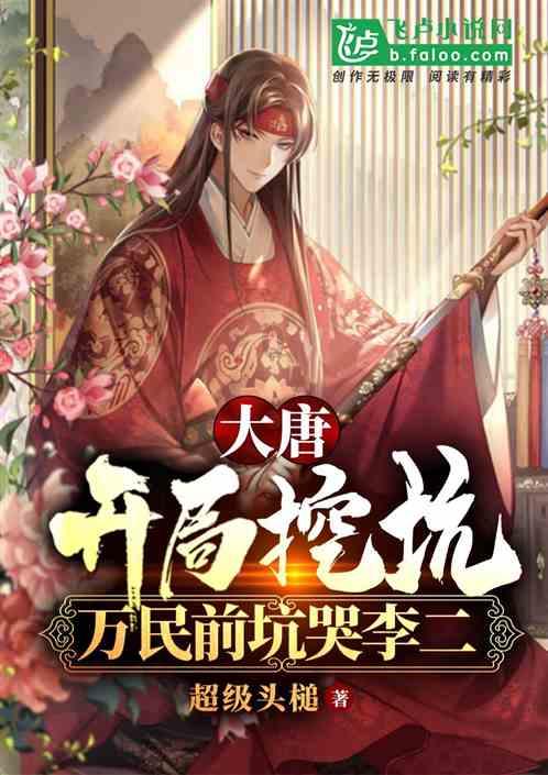 女孩的美发店
