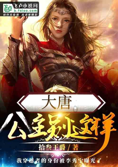 青春礼记