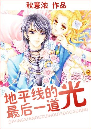 云雾高塔之重生